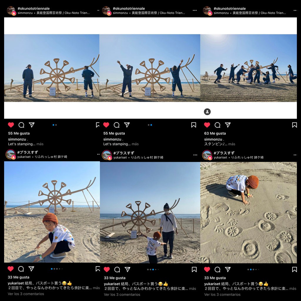 Fernando Foglino - La vasija que pisamos