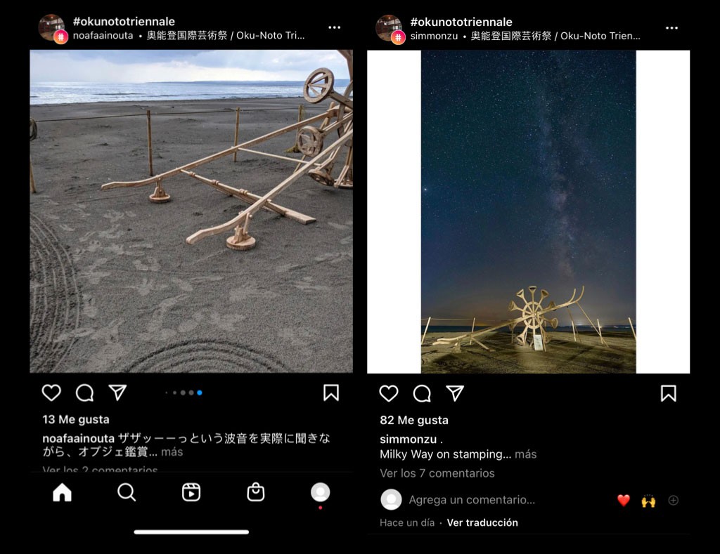 Fernando Foglino - La vasija que pisamos